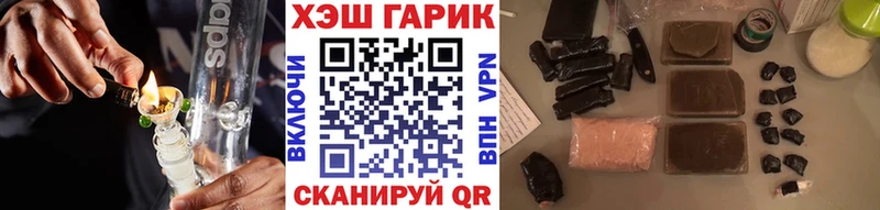 Купить APVP Меф ГАШ АМФЕТАМИН Кокаин Марихуана Прокопьевск