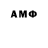 Марки NBOMe 1,8мг Escom Tm