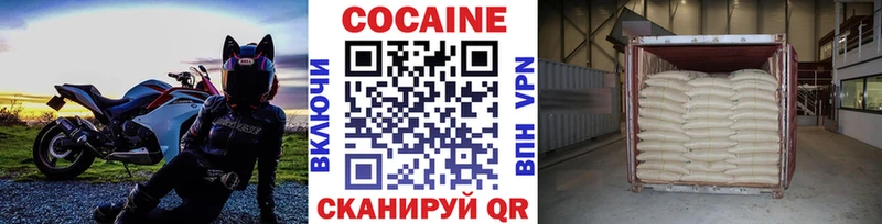 COCAIN VHQ Купить где Прокопьевск