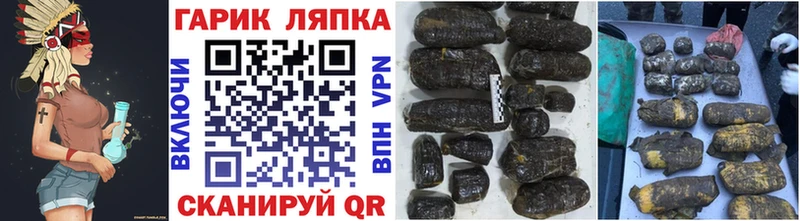 Купить Прокопьевск ГАШИШ хэш