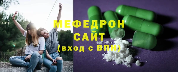 ГАЛЛЮЦИНОГЕННЫЕ ГРИБЫ Зеленодольск