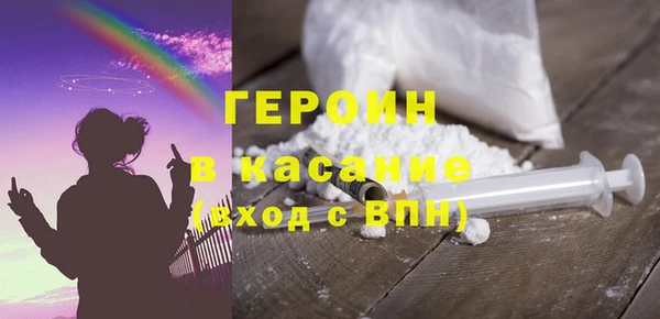 ГАЛЛЮЦИНОГЕННЫЕ ГРИБЫ Зеленодольск