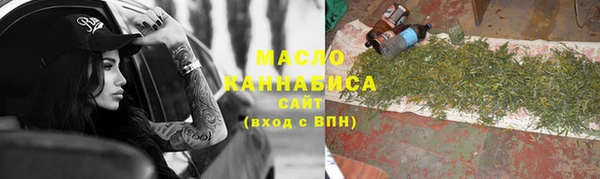 ECSTASY Зеленокумск