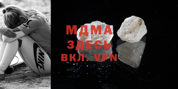 ECSTASY Зеленокумск