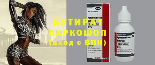 ГАЛЛЮЦИНОГЕННЫЕ ГРИБЫ Зеленодольск