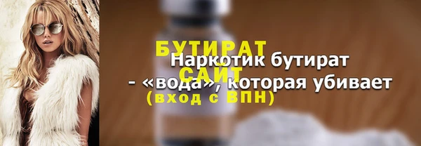 ECSTASY Зеленокумск