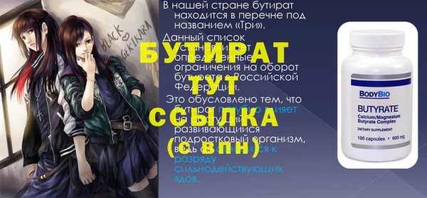 ГАЛЛЮЦИНОГЕННЫЕ ГРИБЫ Зеленодольск