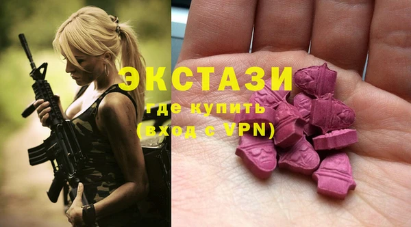 ECSTASY Зеленокумск