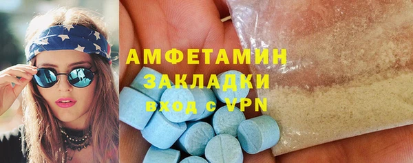 ГАЛЛЮЦИНОГЕННЫЕ ГРИБЫ Зеленодольск