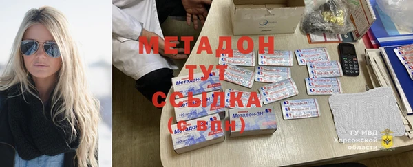 ECSTASY Зеленокумск