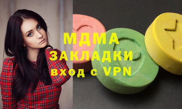 ГАЛЛЮЦИНОГЕННЫЕ ГРИБЫ Зеленодольск