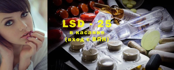 ECSTASY Зеленокумск