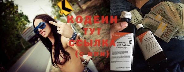 ГАЛЛЮЦИНОГЕННЫЕ ГРИБЫ Зеленодольск