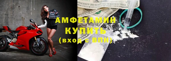 ГАЛЛЮЦИНОГЕННЫЕ ГРИБЫ Зеленодольск