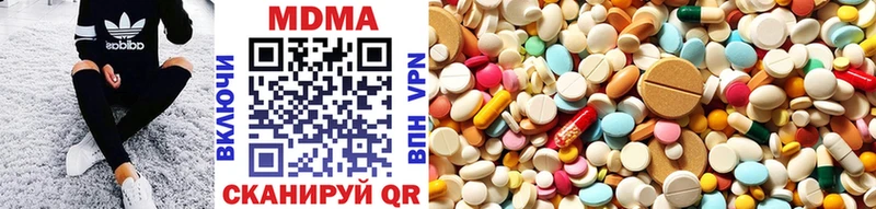 MDMA молли  Купить  Прокопьевск 