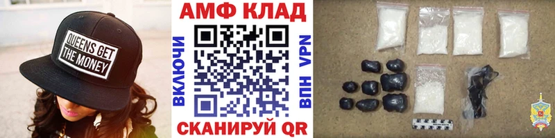 Купить  Прокопьевск  Метамфетамин кристалл 