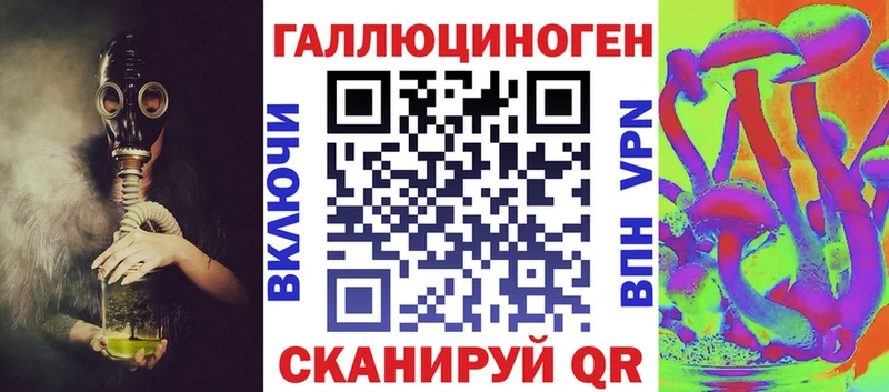 Галлюциногенные грибы мухоморы  Купить закладки  Прокопьевск 